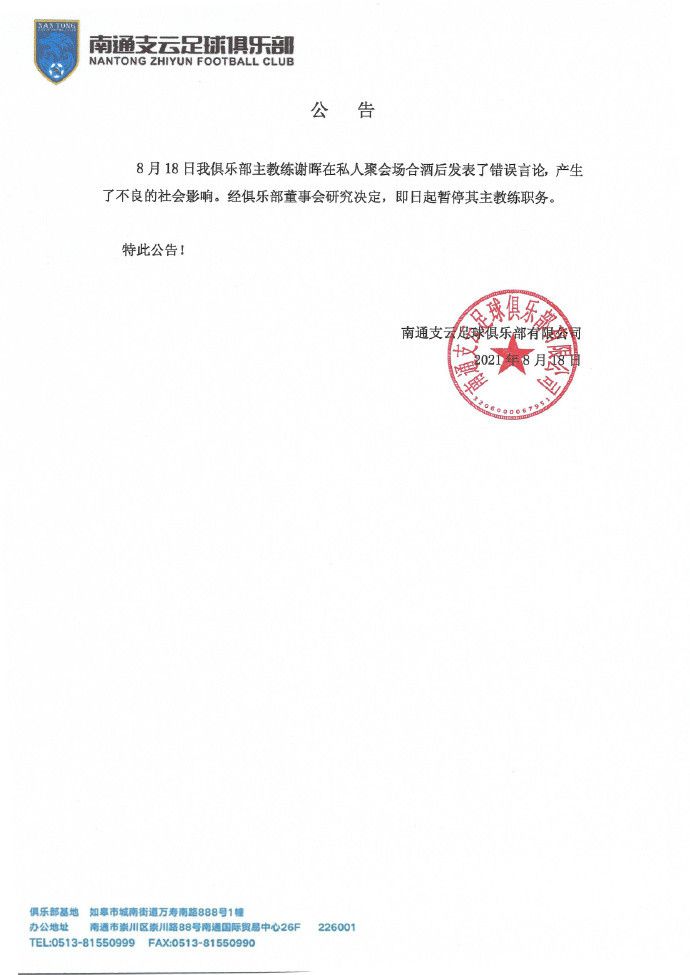 “我们没有像我们想要的那样进入比赛，我们应该更具侵略性，赢得那些对抗，我们给了对手太多发挥的空间。